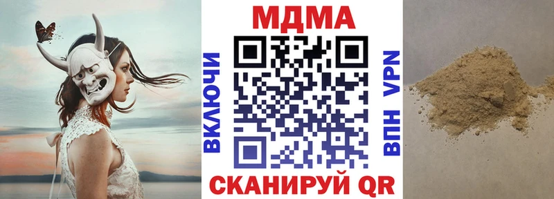 Купить где  Кыштым  MDMA VHQ 