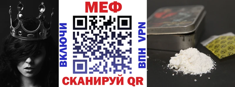 Мефедрон VHQ  Купить  Кыштым 