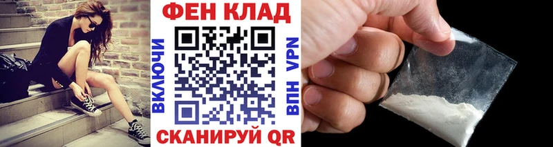 Купить  Кыштым  Метамфетамин винт 