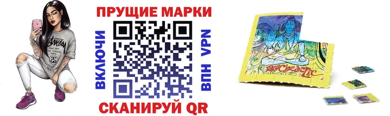 Купить  Кыштым  Марки 25I-NBOMe 1500мкг 