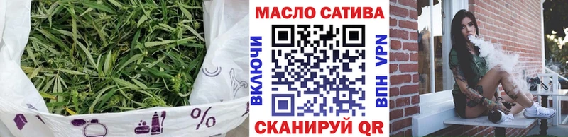 Купить закладки  Кыштым  ТГК концентрат 