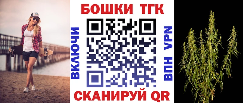 Марихуана AK-47  Купить закладки  Кыштым 
